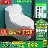 科勒（KOHLER）新款马桶家用9.0大管径静音节水防堵强力虹吸式冲水卫生间坐便器 创意-66TE[9.0大管径]三孔超漩 300mm送货入户+免费安装
