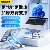 斯泰克（stiger）笔记本电脑支架散热器平板支架桌面游戏本风扇大风降温电脑支架适用于华为小米联想拯救者外星人