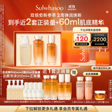 雪花秀人参水乳洁面护肤礼盒精华水150ml+乳液125ml+洁面200ml礼物