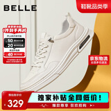 百丽百搭小白鞋男鞋25厚底一脚蹬休闲板鞋 白色-内增高A2009  41