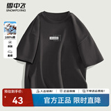 雪中飞t恤男短袖2025新款夏装男女同款潮流运动休闲宽松纯棉半袖上衣 深灰色2869F L 175/92A
