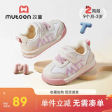 牧童童鞋婴儿学步鞋春秋款男童机能软底面包鞋女宝宝鞋子 椋鸟粉18