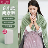 沃尔斯顿小电热毯单人usb电褥子车载暖身毯午睡护膝毯智能加热毯家用 多用途膝盖毯-果绿色【含1万毫安充电宝】