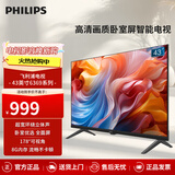 飞利浦（PHILIPS）43英寸 全面屏 高清 智能网络WIFI液晶电视机 教育投屏 小客厅卧室电视机 43PFF6369/T3 43英寸 电视6300系列