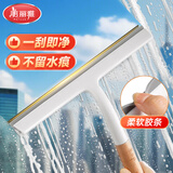 美丽雅擦玻璃神器窗户桌台面浴室卫生间刮水刀板手持清洁家政保洁专用