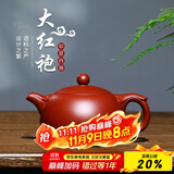 倒把西施【销量2万+】紫砂壶宜兴纯全手工名家泡茶壶 【新品】如意西施 230ml