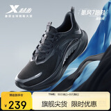 特步氢风7跑步鞋运动鞋男子夏季网面透气轻便减震慢跑鞋体测鞋子