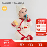 巴拉巴拉婴儿连体衣新生儿满月爬服2025冬夹棉加厚萌宝宝衣服208425133201