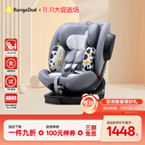 袋鼠爸爸（EURO KIDS）安全座椅婴儿0-12岁360度旋转儿童车载汽车用座椅 星途3灰色