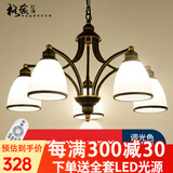 格蕴美式遥控吊灯变光LED现代客厅灯卧室餐厅灯北欧复古乡村欧式灯具 5头朝下+遥控无极调光