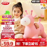 哈哈球儿童玩具跳跳马3-6岁摇马充气小皮马幼儿园感统生日节日礼物