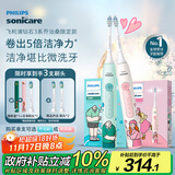 飞利浦（PHILIPS）电动牙刷钻石3系乔治桑限定礼盒 生日礼物 情侣款送男生/女友  HX5171/01乔治款 国家补贴