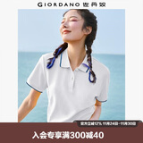 佐丹奴polo衫女夏季翻领上衣珠地布修身短袖POLO衫女05311399