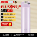 虎牌（TIGER）保温杯保冷杯节日礼品男女同款MMX-A031-PD粉色300ML
