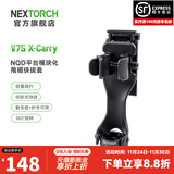 纳丽德（NEXTORCH） TEX11战术腰封多功能工作腰带安保巡逻装备腰封透气减压训练腰带 V75甩棍套