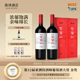 贺兰红N50西鸽干红葡萄酒礼盒750ml*2 宁夏贺兰山国产红酒微醺聚会送礼