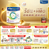 美素佳儿（Friso）皇家系列 港版4段 (3岁及以上) HMO儿童配方奶粉800g*12罐/箱 