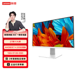 联想（Lenovo） 来酷LecooAIO 一体机 办公家用商用台式机电脑 全高清屏 【新品】27英寸/锐龙7H 255/16G/512