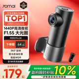 70迈行车记录仪M310Pro2K 1440P高清夜视 64G卡+车充