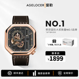 爱勒  AGELOCER原创赛车表时尚男士镂空机械手表高端国表大表盘送男友生日礼物 赛车表5803D2-玫金