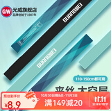 光威（GW）光威弹力竿袋加厚夹丝鱼竿袋护竿套保护套太空层面料垂钓小配件