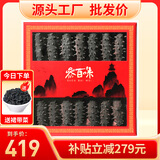 参百味大连淡干海参野生底播辽刺参9年海产干货礼盒 8S高品质 150g*1盒 12-21只