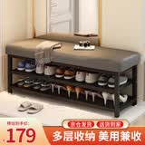 驰百伦换鞋凳铁艺双层鞋架家用鞋柜软包坐垫玄关入户多功能收纳穿鞋凳子