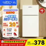 新飞（Frestec）小冰箱 冰箱小型双开门 迷你双门家用宿舍租房冷藏冷冻电冰箱节能省电 66L白【店铺热卖+一级能效】