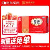 福胶 福牌阿胶 250g 补血滋阴 润燥止血 用于血虚萎黄 眩晕心悸 心烦不眠 肺燥咳嗽