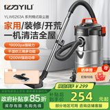亿力家用桶式吸尘机 超强大吸力干湿吹三用一体美缝开荒大功率吸尘器 15L金属桶标准款+两用刷