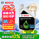 博世（BOSCH）有机长效汽车防冻液发动机冷却液 养车保养 冰点-45℃ 2L（绿色）