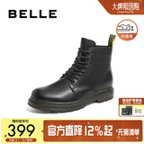 百丽（Belle）潮搭马丁靴男冬季商场同款真皮英伦风休闲靴加绒92267DD0 黑色8孔（内增高）-A0924 40 (250mm)