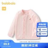 巴拉巴拉婴儿针织衫女童薄开衫宝宝毛衣男童秋装纯棉洋气 红色调00466 100cm