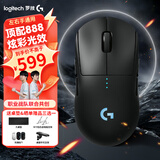 罗技（G）gpw4朱雀/gpw四代鹰眼无线游戏鼠标电竞狗屁王四代人体工学双模机械轻量化鼠标礼物送男友 GPW4代朱雀-极影黑