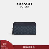 蔻驰（COACH）奥莱男包经典标志风琴褶钱包通勤商务老花 青铜色硬件/丹宁色/午夜海军蓝色