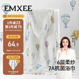 嫚熙（EMXEE）婴儿浴巾 新生儿纱布超柔棉四季洗澡斗篷浴袍 气球岛105*105cm