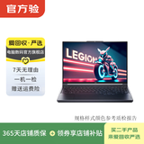 联想（Lenovo)  G510/Y470/V14/S41/GeekPro  联想笔记本 二手笔记 联想 G50