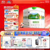 君乐宝(JUNLEBAO)臻唯爱2段较大婴儿配方羊奶粉(6-12月龄)800g *6听装 