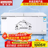 雪贝娜冰柜商用大容量全冷冻家用双温卧式冷柜展示柜 698单温【铜管一级能效】长1.7米