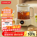 乐扣乐扣全玻璃养生壶电热水壶分体式烧水煮茶壶小花茶壶恒温加热保温迷你泡茶壶EJK33551L