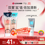 竹盐 喜马拉雅粉盐牙膏套装100g*2  减轻牙渍 冰爽清新口气 洁白牙齿