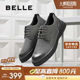 百丽商务皮鞋男商场同款牛皮革休闲皮鞋A0512CM1 灰色2 43