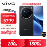 vivo X200 Pro 16GB+1TB 辰夜黑 蔡司2亿APO超级长焦 蓝晶×天玑9400 6000mAh蓝海电池 拍照 AI 手机