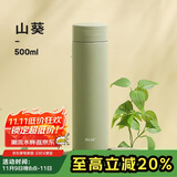 物生物（RELEA）保温杯大容量不锈钢水杯男女泡茶杯车载便携饮用杯子生日礼物