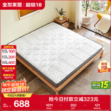 全友家居 天然环保椰棕床垫1.5x2米薄款偏硬家用榻榻米床垫子