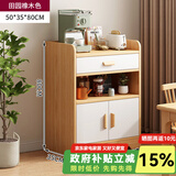 半隅雅居茶水柜家用靠墙边柜置物柜小户型客厅收纳柜小柜子储物柜餐边柜 【双门一抽】田园橡木50-35-80cm