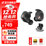 森海塞尔MOMENTUM4真无线4代四代蓝牙耳机入耳式自适应降噪木馒头4 accentum运动音乐无线耳机生日礼物 CX SPORT【运动耳机】