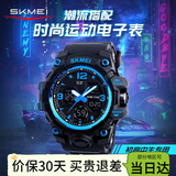 时刻美（skmei）学生手表防水运动电子表初中高中生青少年儿童闹钟机械风男1155B