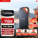 闪迪（SanDisk）1TB Nvme移动固态硬盘（PSSD）E81至尊超极速Pro版SSD 读速2000MB/s 手机直连笔记本外接 三防保护