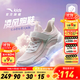 安踏童鞋儿童运动鞋女童跑步鞋2025年秋季新款密网透气大童休闲老爹鞋 【密网】清水粉/白/浅曦绿5528-1 33 码